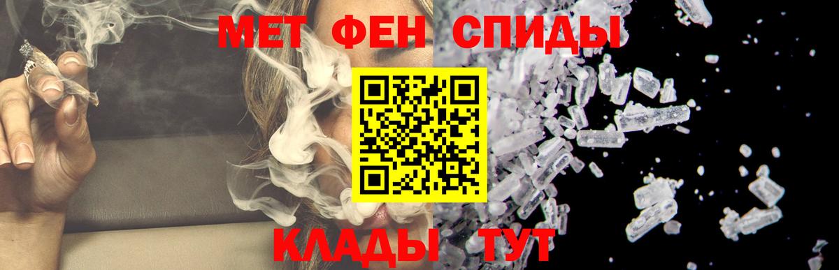 АМФ 97%  Амфетамин  Малоярославец  Вход с VPN 