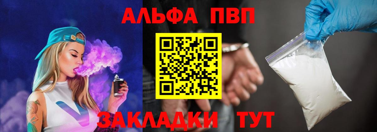 Альфа ПВП СК КРИС Малоярославец