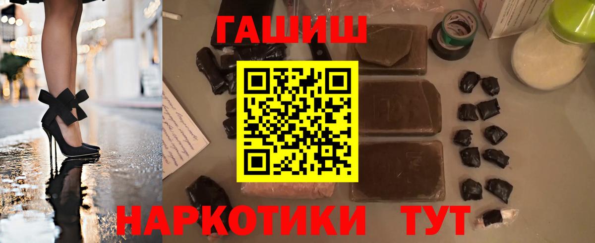 Малоярославец  ГАШ  Вход с VPN  Лсд 25  ГАШ  Меф МЯУ МЯУ   МЕТ 