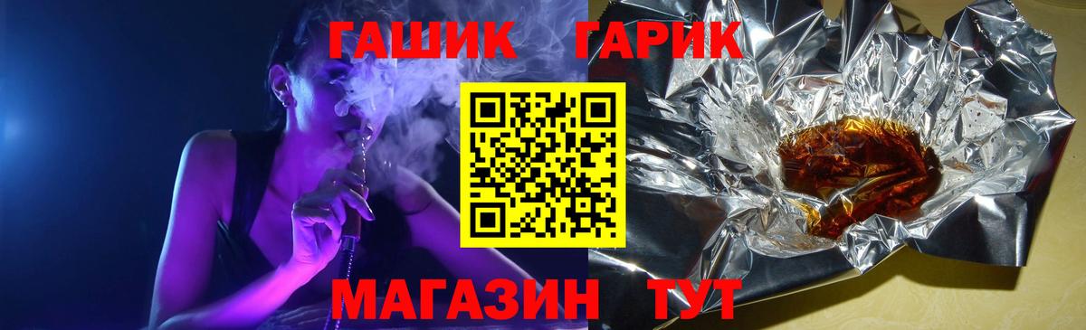 Амфетамин Малоярославец