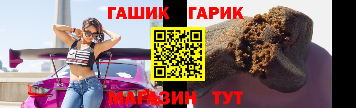 ГАШИШ hashish  ГАШИШ hashish  Малоярославец  Вход с VPN 