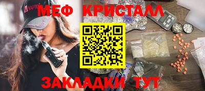 бутик Донецк