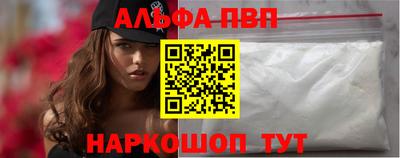 Альфа ПВП Донской