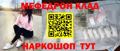 гашишное масло Гусь-Хрустальный