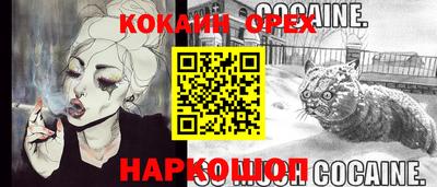 бутик Донецк