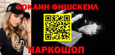 бутик Донецк