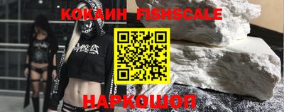 гашишное масло Гусь-Хрустальный