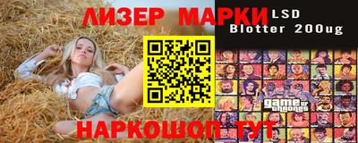 гашишное масло Гусь-Хрустальный