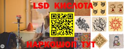 бутик Донецк