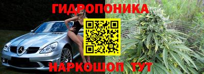 гашишное масло Гусь-Хрустальный