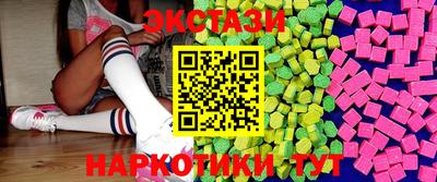 бутик Донецк