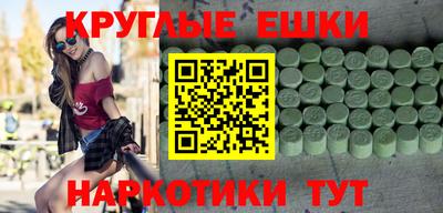 мефедрон мука Гусиноозёрск