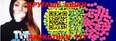мефедрон мука Гусиноозёрск