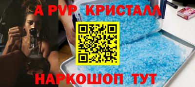 винт Дубна