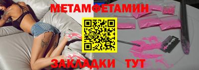 гашишное масло Гусь-Хрустальный