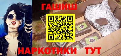 гашишное масло Гусь-Хрустальный