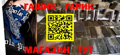 гашишное масло Гусь-Хрустальный
