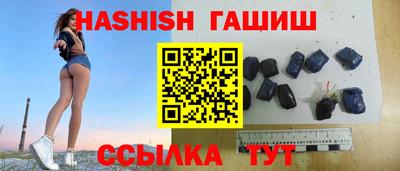 мефедрон мука Гусиноозёрск