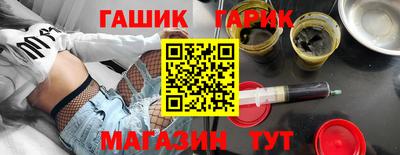 мефедрон мука Гусиноозёрск