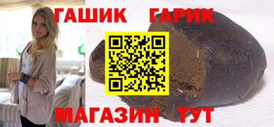 мефедрон мука Гусиноозёрск