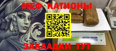 гашишное масло Гусь-Хрустальный