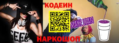PSILOCYBIN Гусев