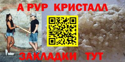 гашишное масло Гусь-Хрустальный