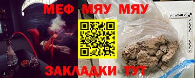 мефедрон мука Гусиноозёрск