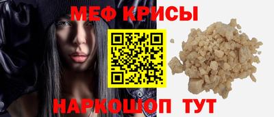 мефедрон мука Гусиноозёрск