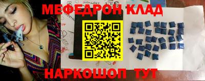 мефедрон мука Гусиноозёрск