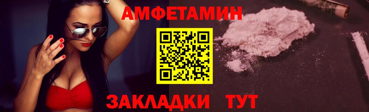 Малоярославец  Метамфетамин винт  Метамфетамин винт  Вход с VPN 