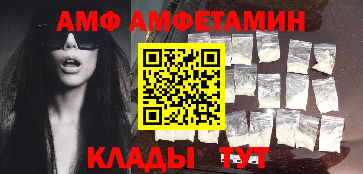 Первитин пудра Малоярославец