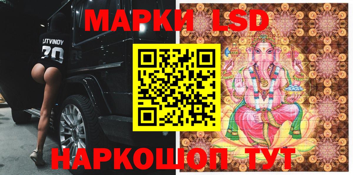 Марки N-bome 1500мкг  Вход с VPN  Малоярославец 