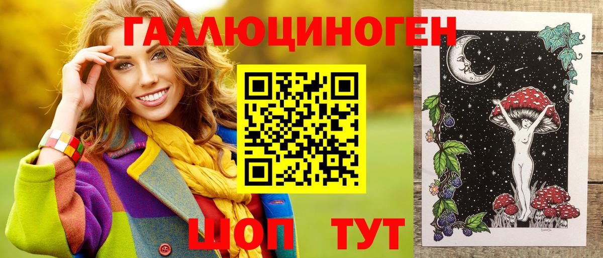 Малоярославец  купить наркотики сайты  Вход с VPN  Псилоцибиновые грибы мухоморы 