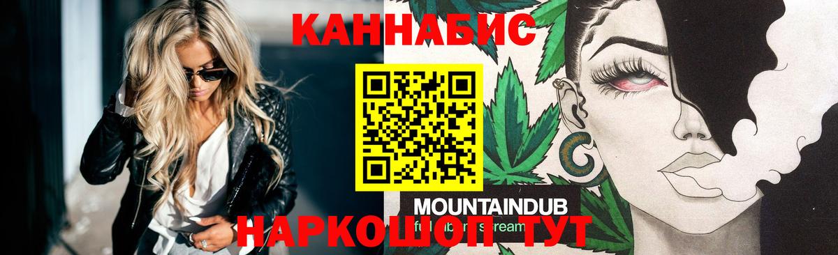 Бошки марихуана LSD WEED  Вход с VPN  Малоярославец  Бошки марихуана Ganja 